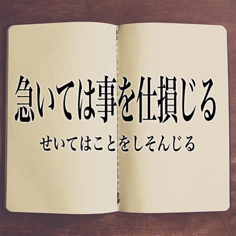 事欠 意味|事欠(ことかけ)とは？ 意味や使い方